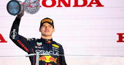 Japán Nagydíj: Verstappen nyert, és megvédte világbajnoki címét