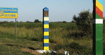 Ukrajnán keresztül érkezett indiai migránsokat fogtak el a román hatóságok