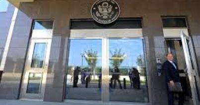 Nagykövetség: az USA kormánya nem kommentálja magánszemélyek véleményét vagy következtetéseit