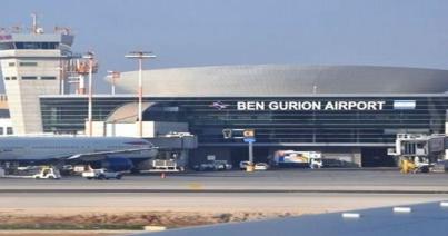 További 596 román állampolgárt szállítottak haza Izraelből