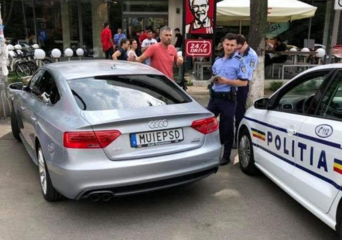 MU1E PSD
